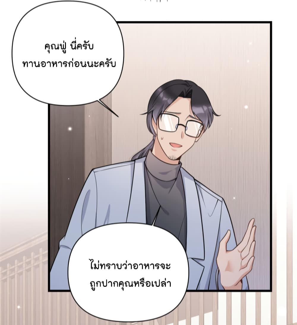 Remember Me เธ•เธญเธเธ—เธตเน 120 (4)