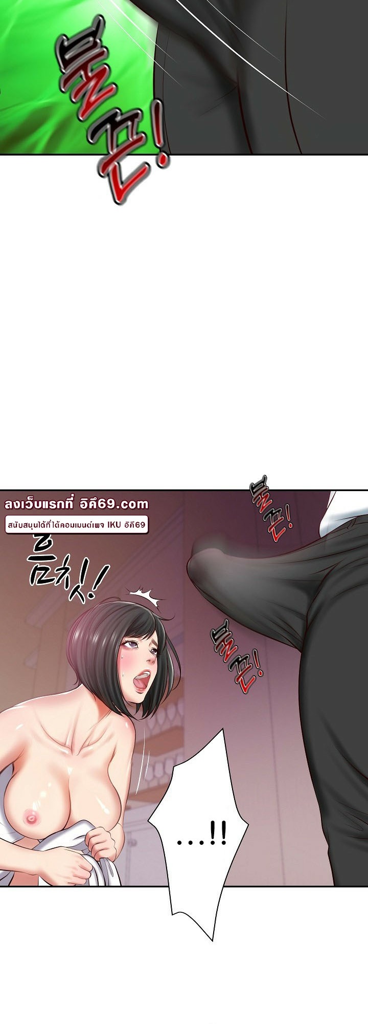 อ่านโดจิน เรื่อง The Billionaire's Monster Cock Son In Law 12 60