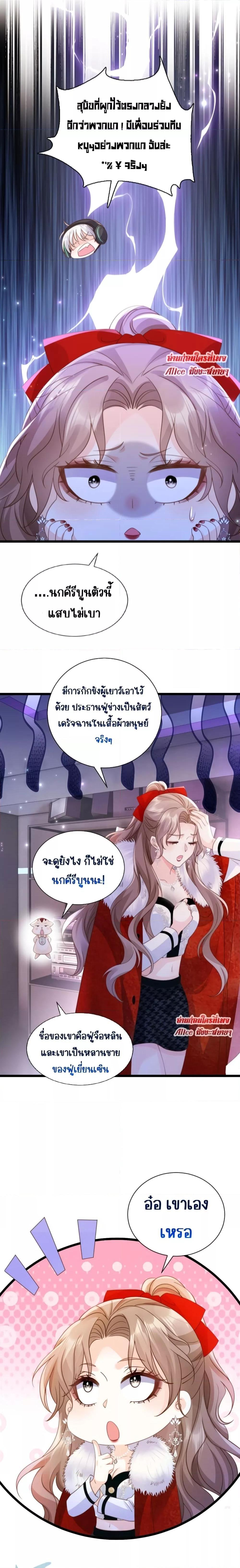Goxuewen Female Supporting Role She Quit โ€“ เธเธญเธเธฐเธ—เธตเธเธฑเธเธเธ—เธขเธฑเธขเธ•เธฑเธงเธฃเนเธฒเธขเนเธเธเธดเธขเธฒเธขเธเนเธณเน€เธเนเธฒ เธ•เธญเธเธ—เธตเน 5 (2)