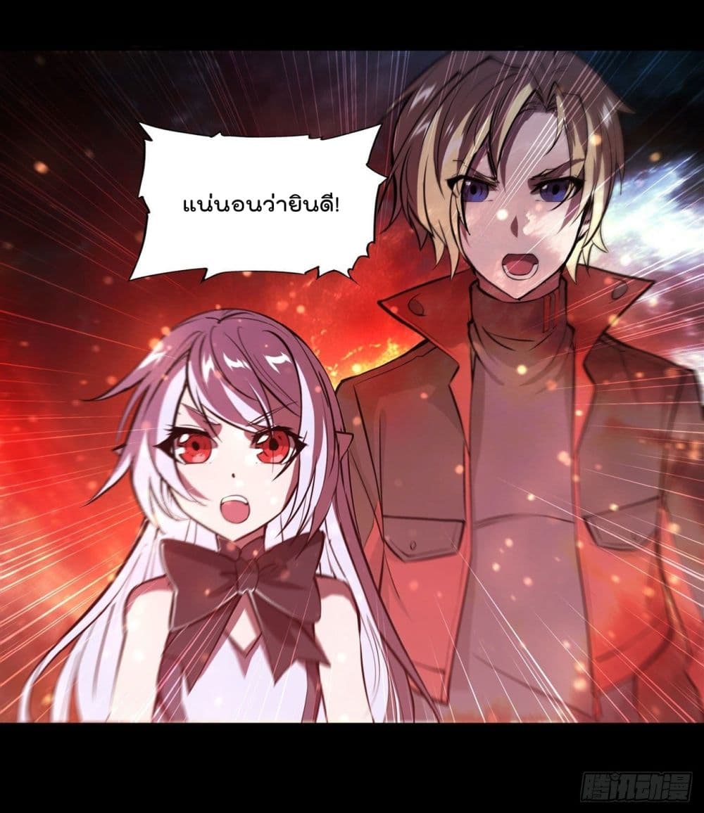 The Strongest Knight Become To Lolicon Vampire เธ•เธญเธเธ—เธตเน 236 (10)