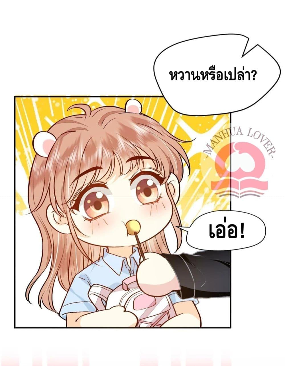 Madam Slaps Her Face Online Everyday เธ•เธญเธเธ—เธตเน 10 (13)