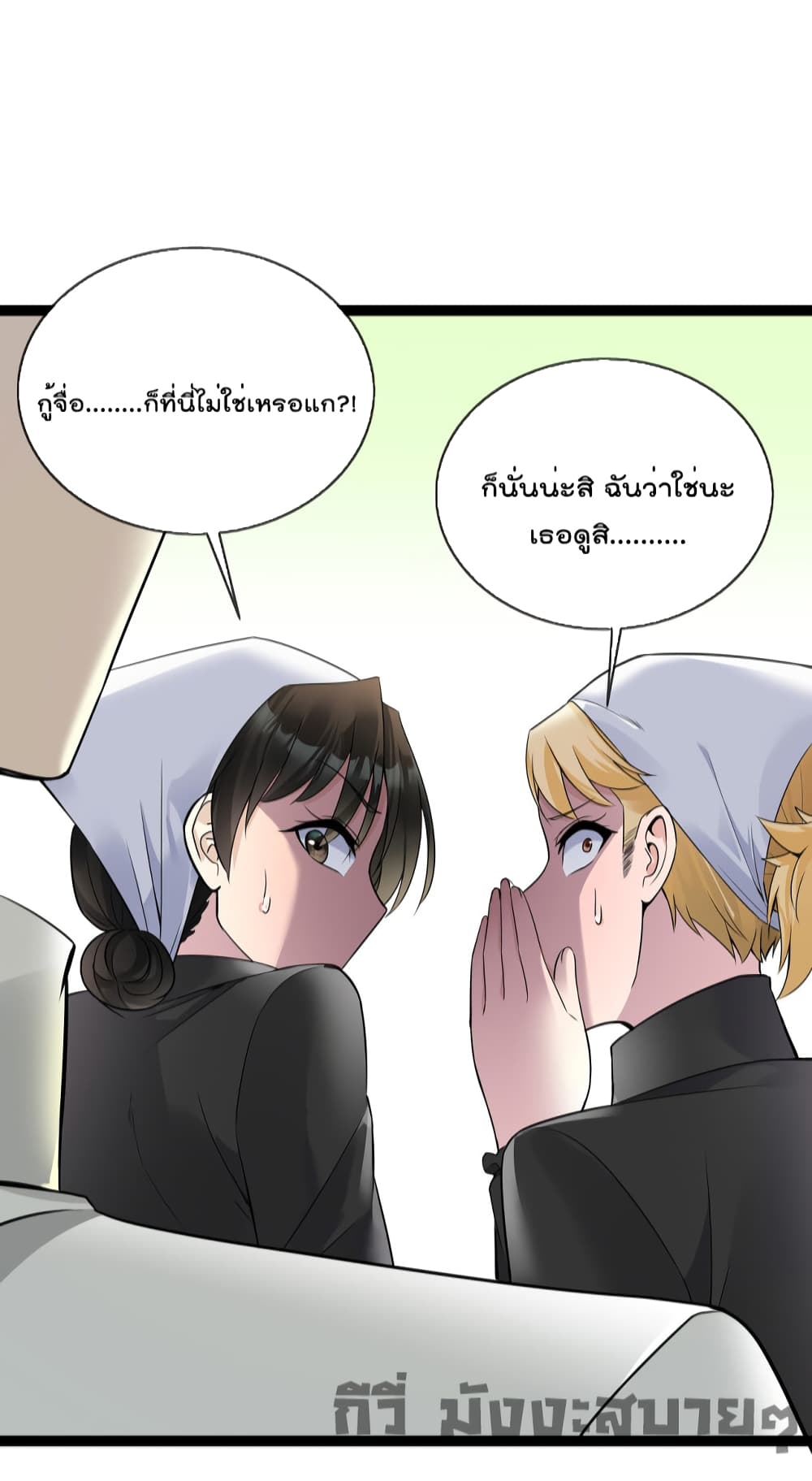 Oh My Lovely Boss เธ•เธญเธเธ—เธตเน 56 (15)