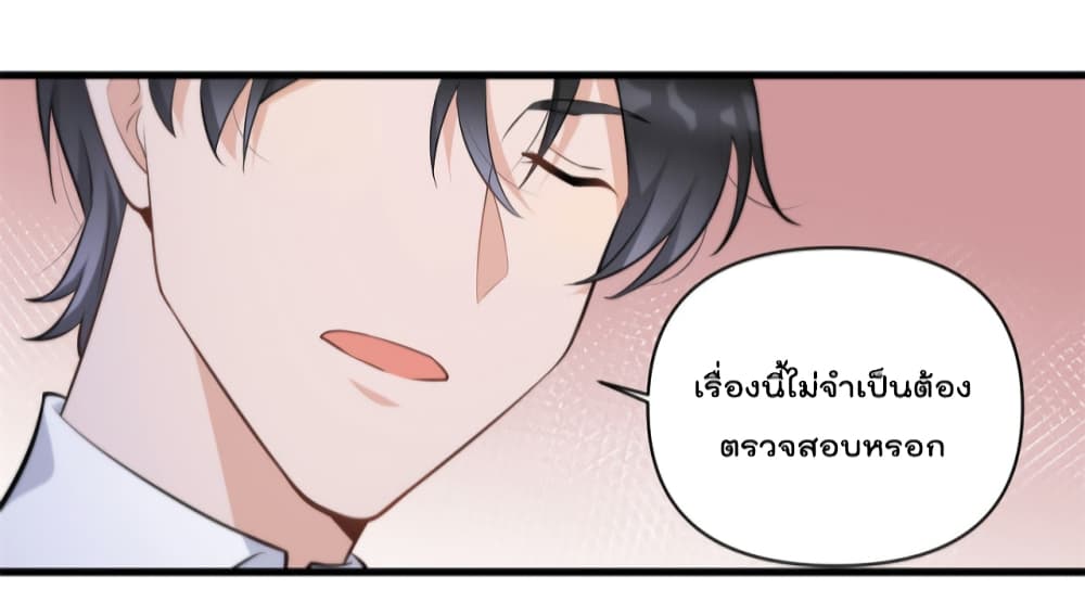 Remember Me เธ•เธญเธเธ—เธตเน 134 (4)