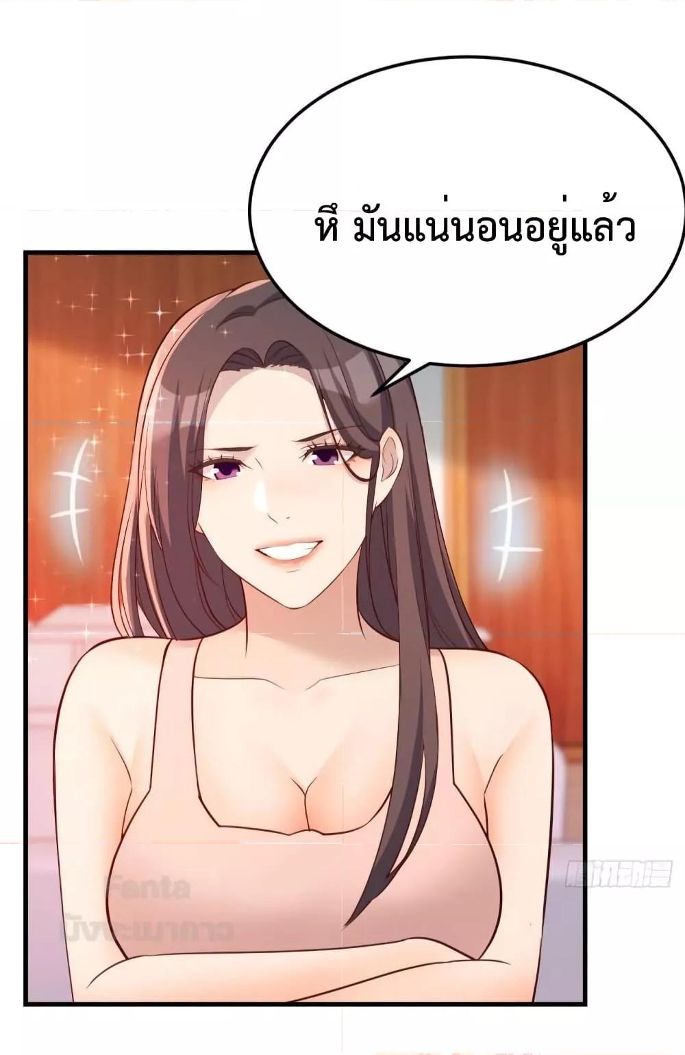 My Twin Girlfriends Loves Me So Much โ€“ เธญเธขเธนเนเธ”เธตเนเธเนเธกเธตเนเธเธเน€เธเนเธเนเธเธ”เธชเธฒเธงเธเธฐเธเธฑเนเธ เธ•เธญเธเธ—เธตเน 185 (32)