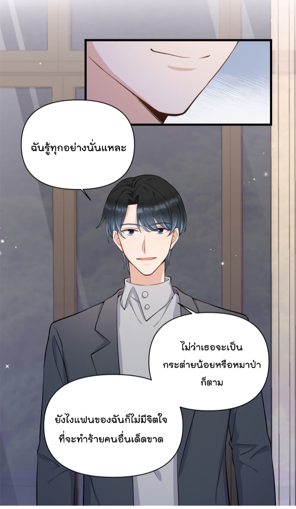 Remember Me เธ•เธญเธเธ—เธตเน 118 (8)