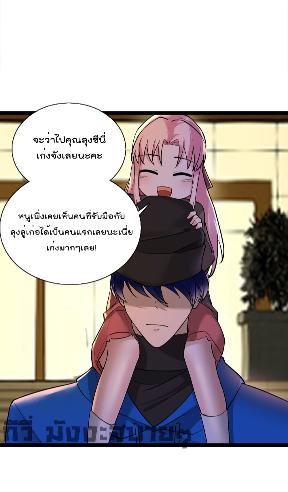 Oh My Lovely Boss เธ•เธญเธเธ—เธตเน 61 (6)