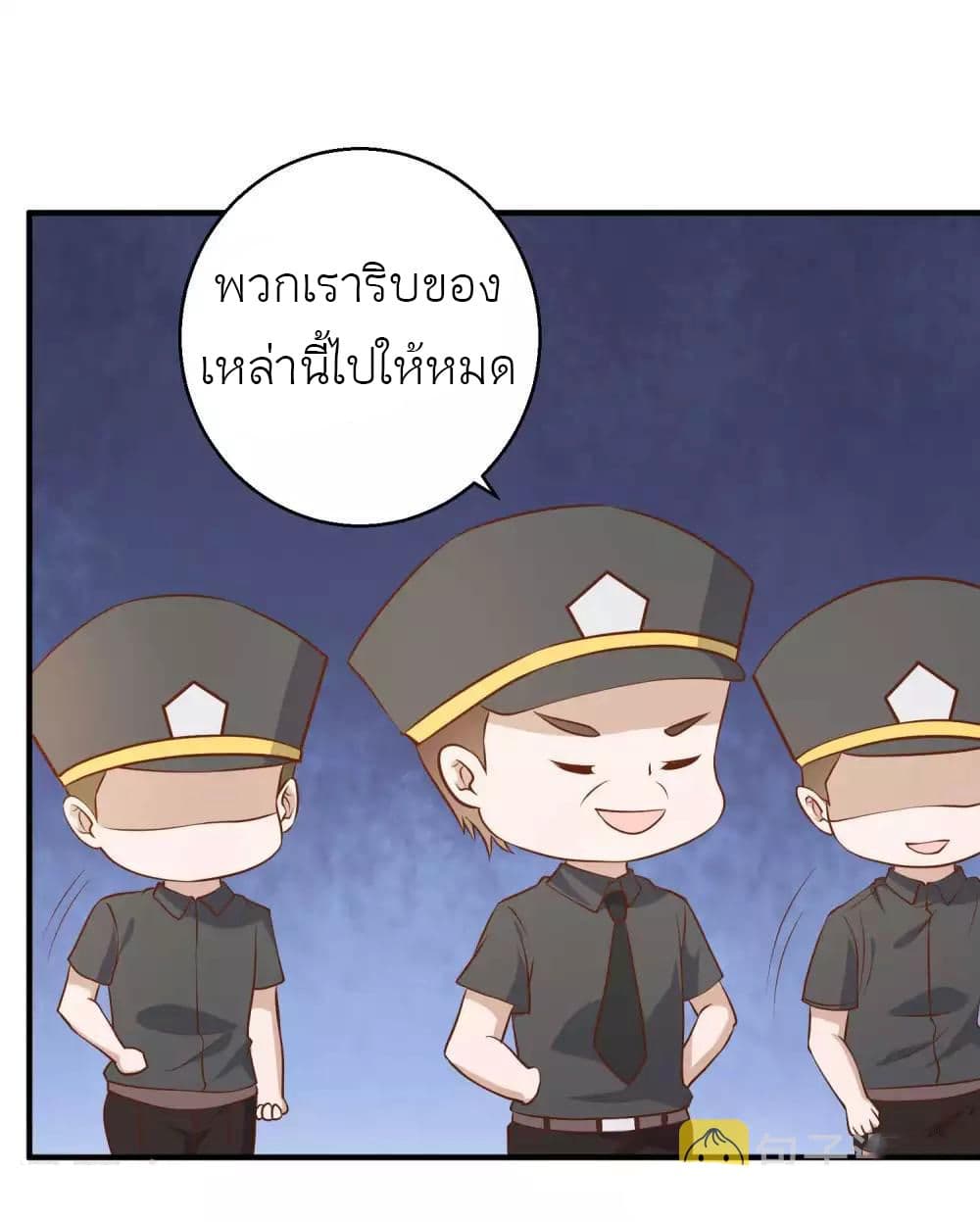 God Fisherman เธ•เธญเธเธ—เธตเน 51 (28)