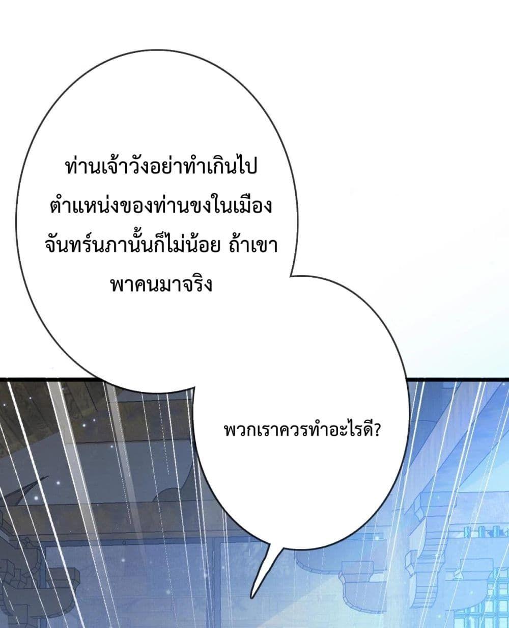 Crazy Leveling System เธฃเธฐเธเธเธเธฒเธงเธชเธธเธ”เธฃเธฐเธซเนเธณ เธ•เธญเธเธ—เธตเน 10 (2)