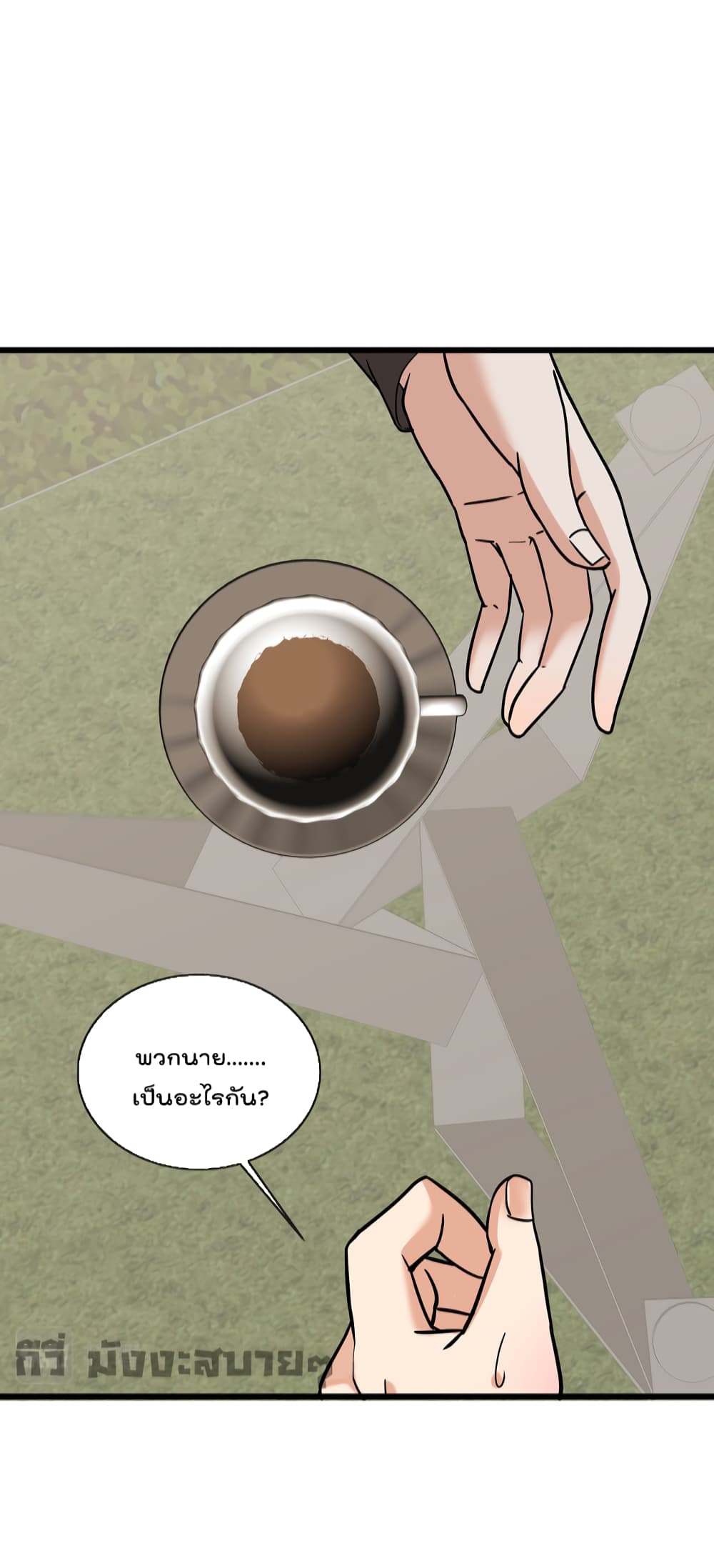 Oh My Lovely Boss เธ•เธญเธเธ—เธตเน 68 (17)