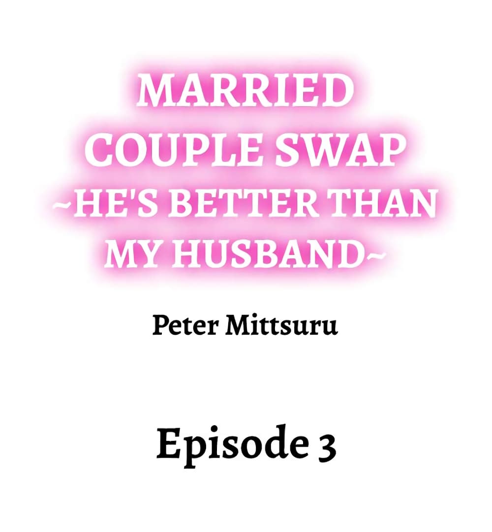Married Couple Swap ~He’s Better Than My Husband~ 3 (1)