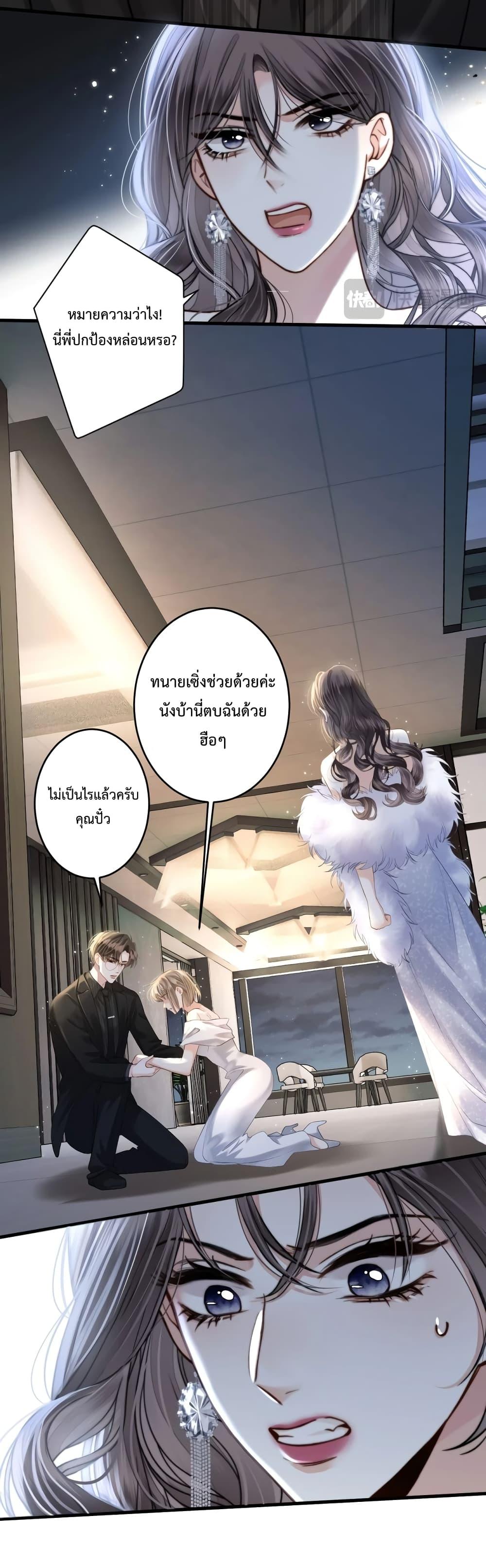 Love You All Along โ€“ เธฃเธฑเธเน€เธเธญเธ•เธฃเธฒเธเธเธดเธฃเธฑเธเธ”เธฃเน เธ•เธญเธเธ—เธตเน 12 (19)