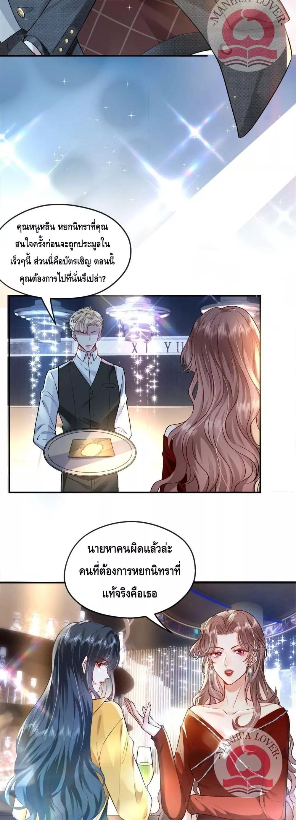 Madam Slaps Her Face Online Everyday เธ•เธญเธเธ—เธตเน 1 (25)