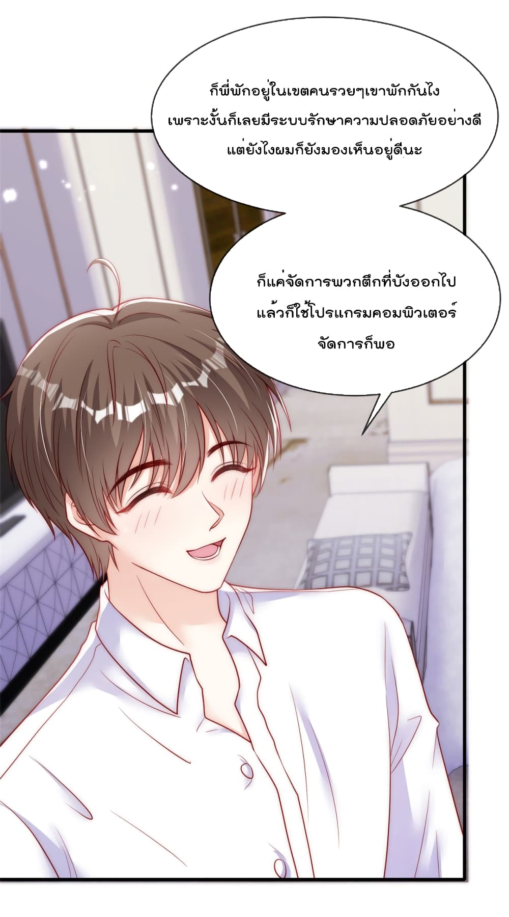 Find Me In Your Meory เธ•เธญเธเธ—เธตเน 59 (11)