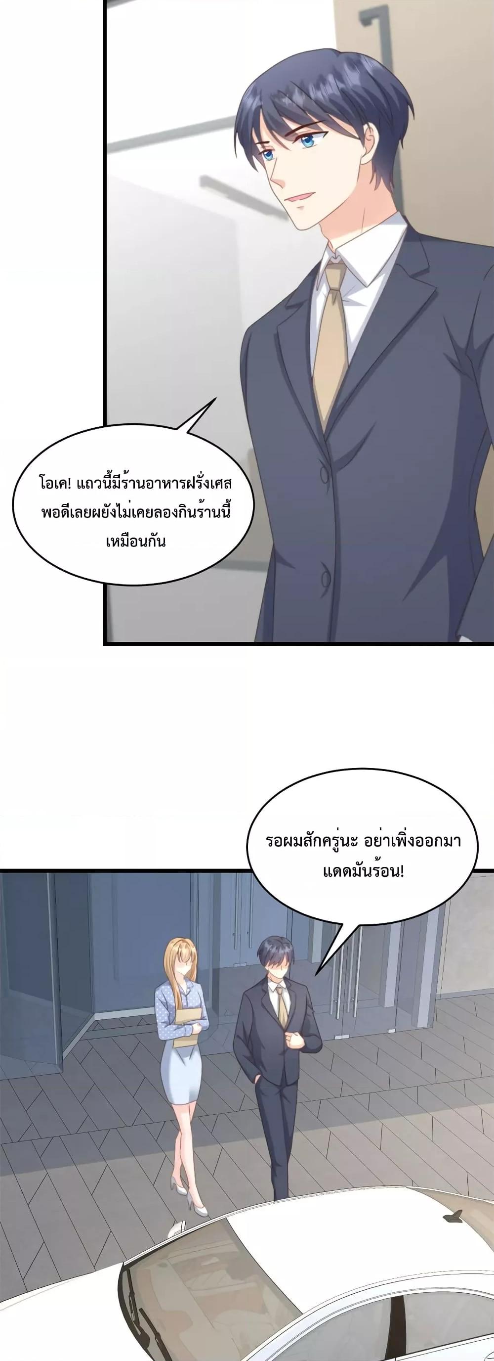 Sunsets With You เธ•เธญเธเธ—เธตเน 40 (5)