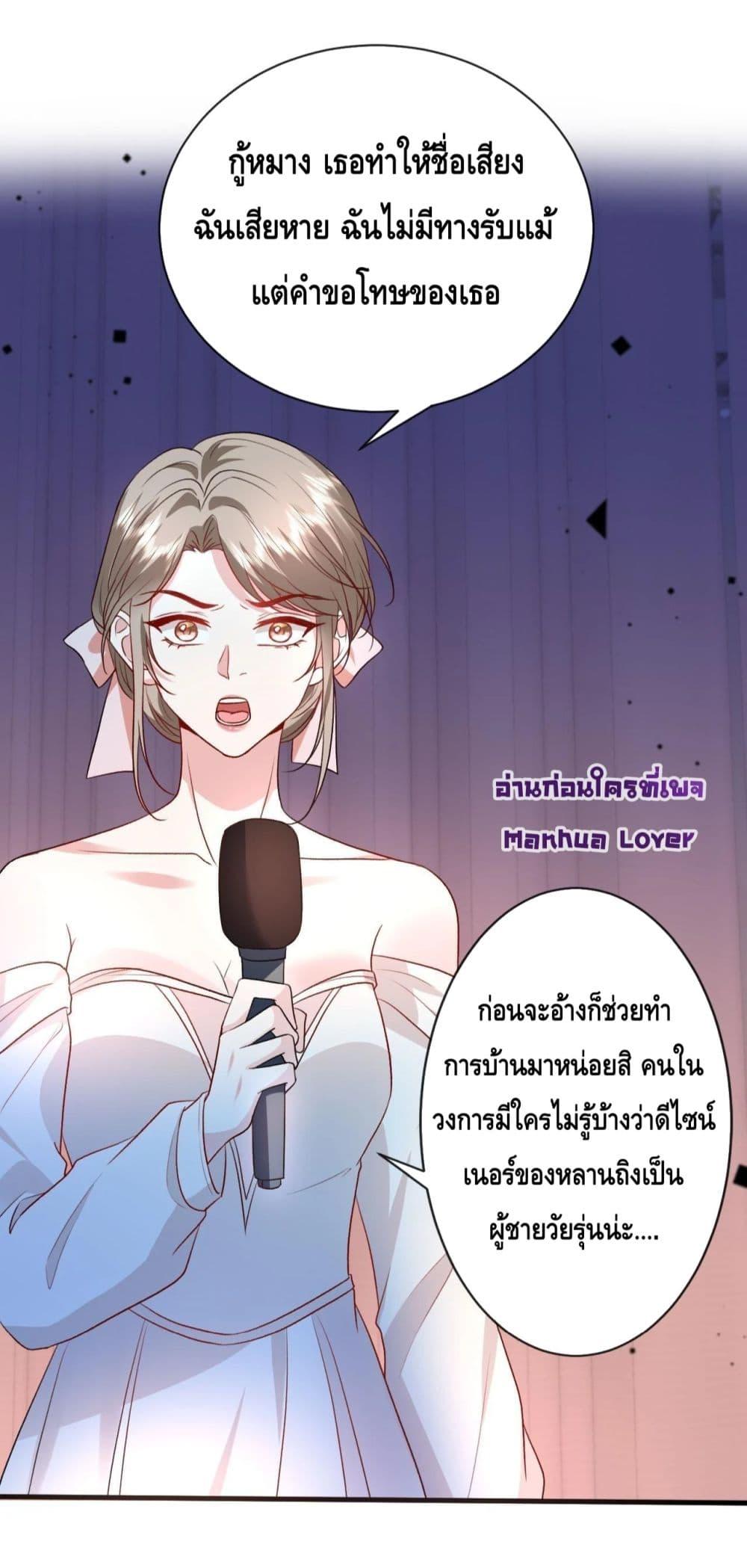 Madam Slaps Her Face Online Everyday เธ•เธญเธเธ—เธตเน 39 (17)