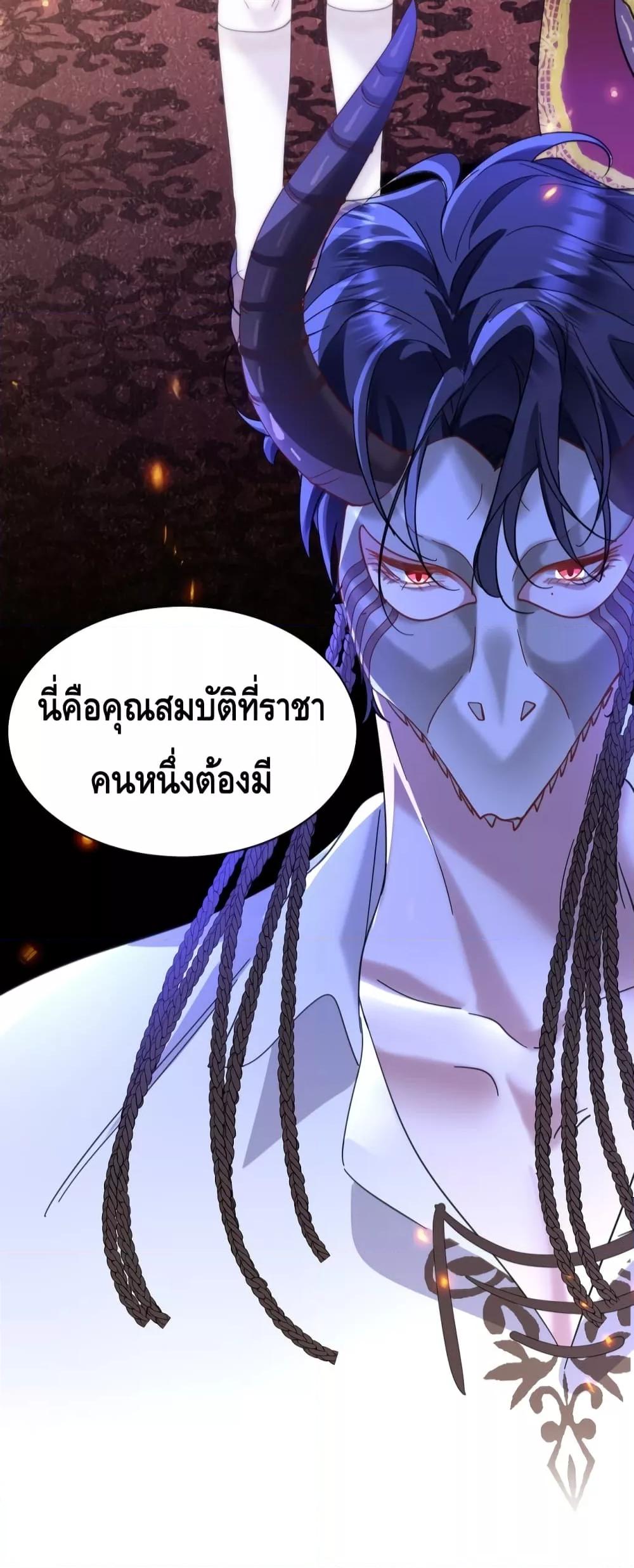 Strategy for Tyrant Game เธ•เธญเธเธ—เธตเน 4 (22)