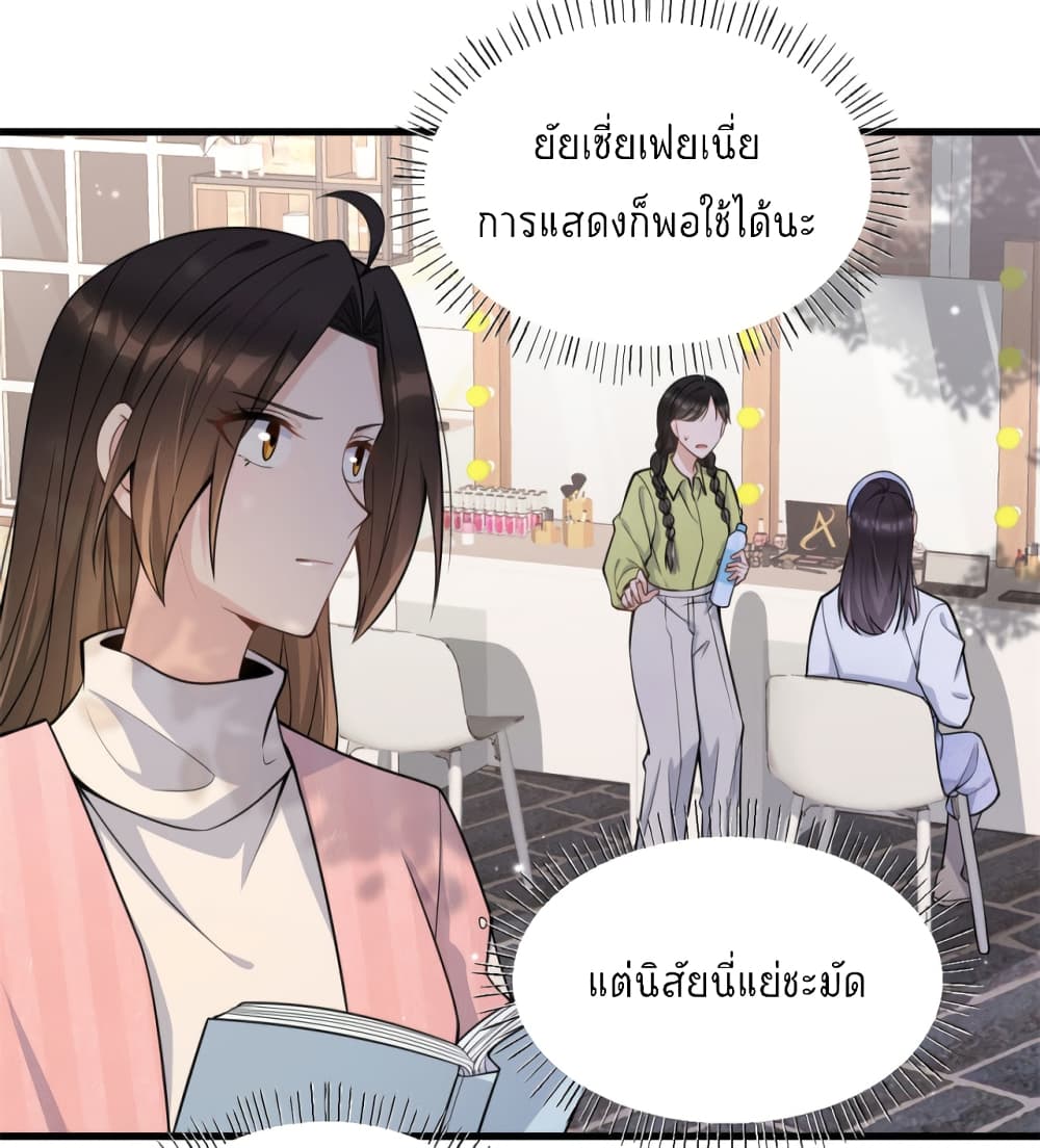 Remember Me เธ•เธญเธเธ—เธตเน 121 (6)