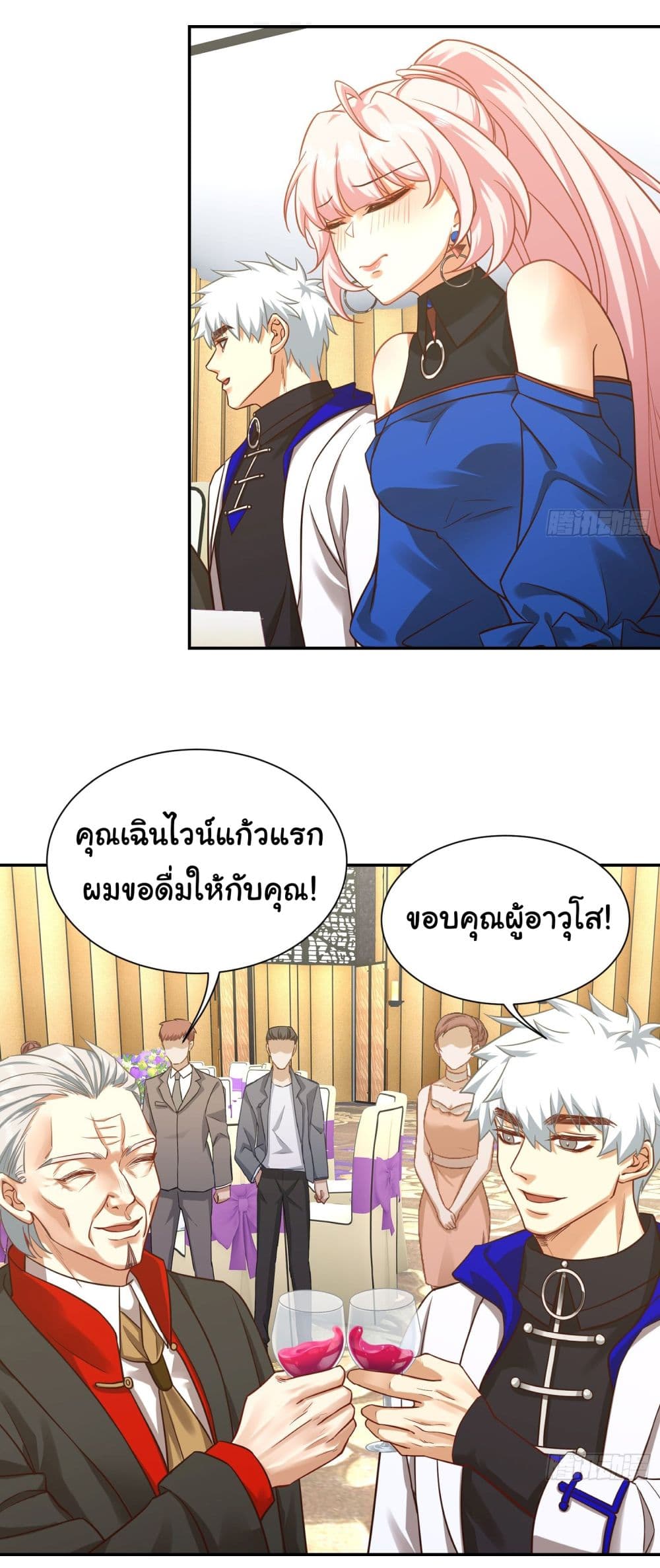 Dragon King Order เธ•เธญเธเธ—เธตเน 18 (8)