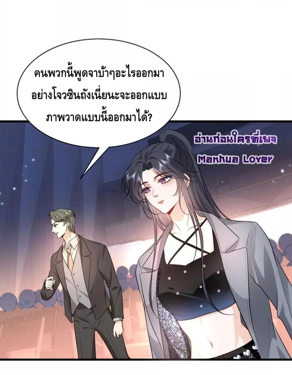 Madam Slaps Her Face Online Everyday เธ•เธญเธเธ—เธตเน 39 (15)