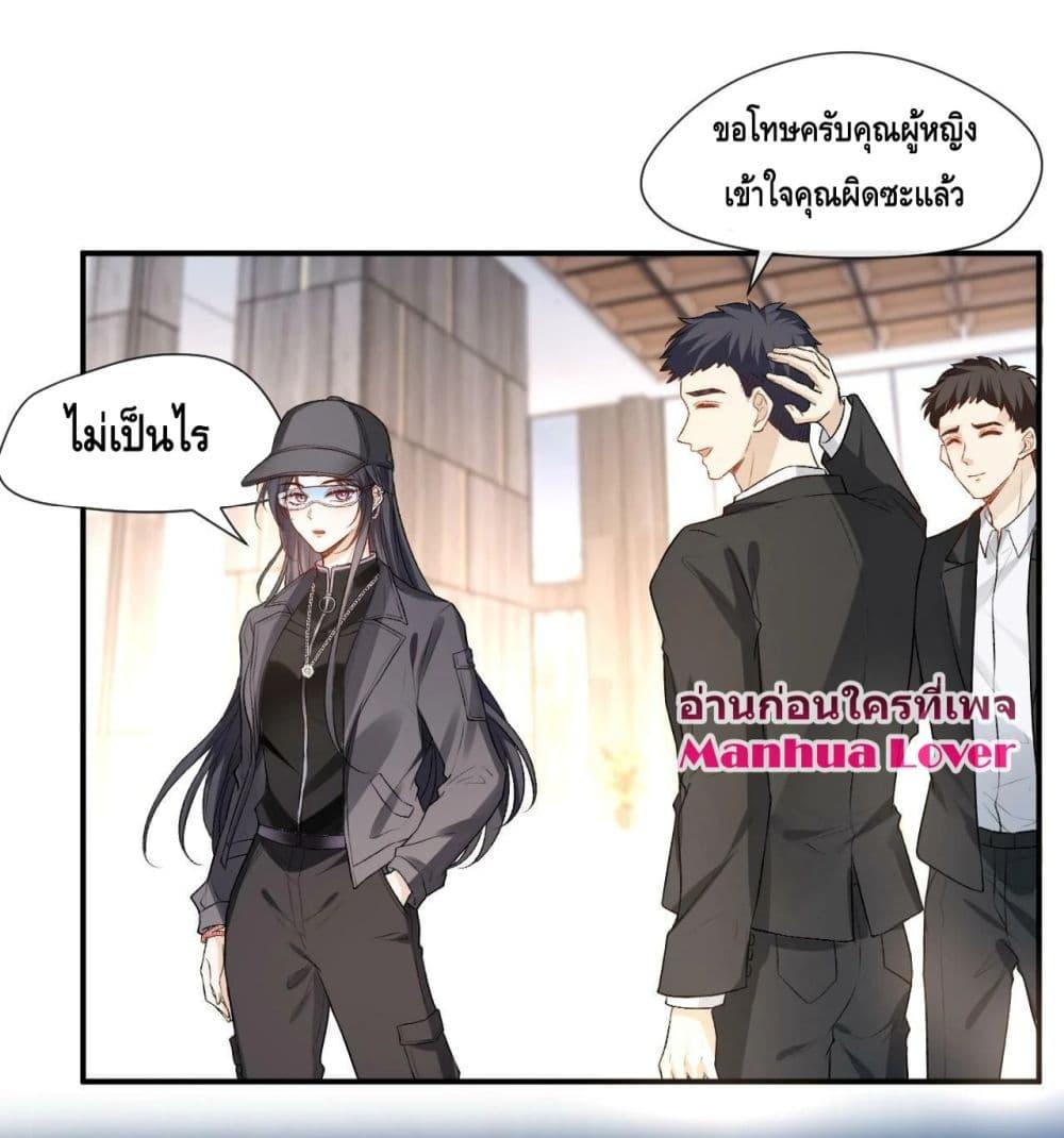 Madam Slaps Her Face Online Everyday เธ•เธญเธเธ—เธตเน 12 (30)