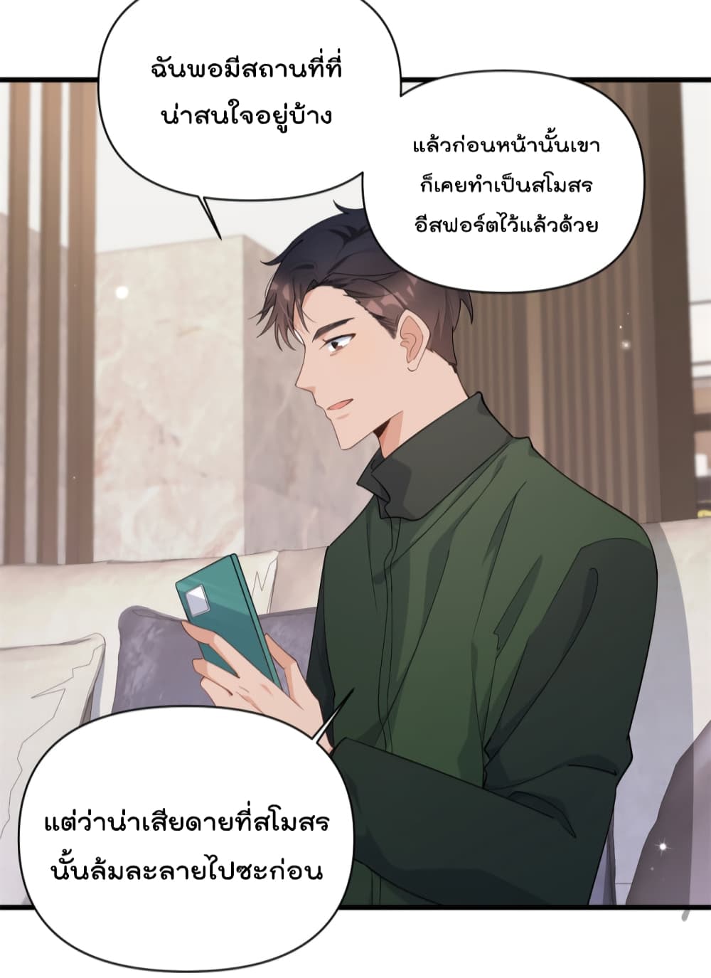 Remember Me เธ•เธญเธเธ—เธตเน 126 (24)