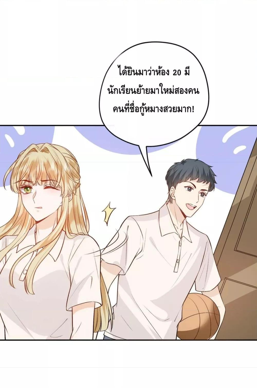 Madam Slaps Her Face Online Everyday เธ•เธญเธเธ—เธตเน 11 (31)