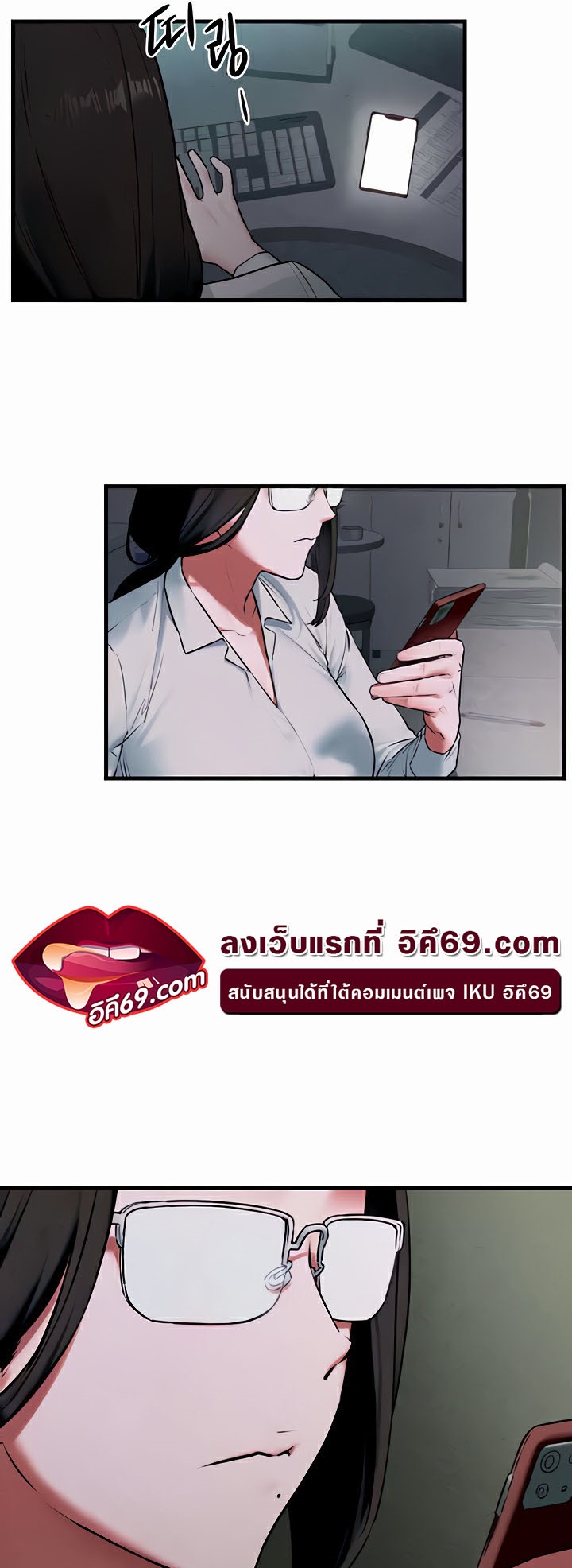 อ่านโดจิน เรื่อง Moby Dick โมบี้ดิ๊ก 37 19