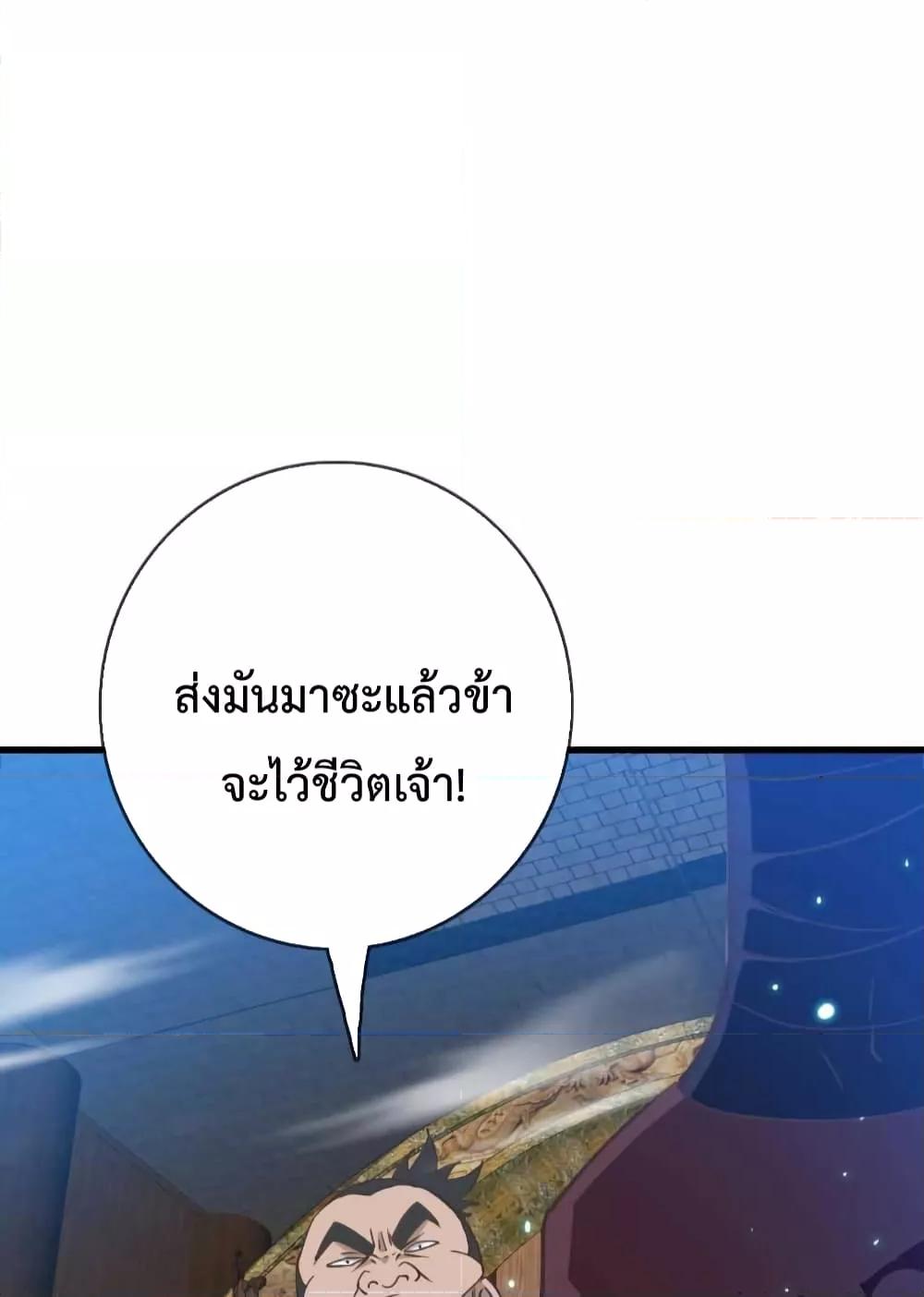 Crazy Leveling System เธฃเธฐเธเธเธเธฒเธงเธชเธธเธ”เธฃเธฐเธซเนเธณ เธ•เธญเธเธ—เธตเน 26 (51)