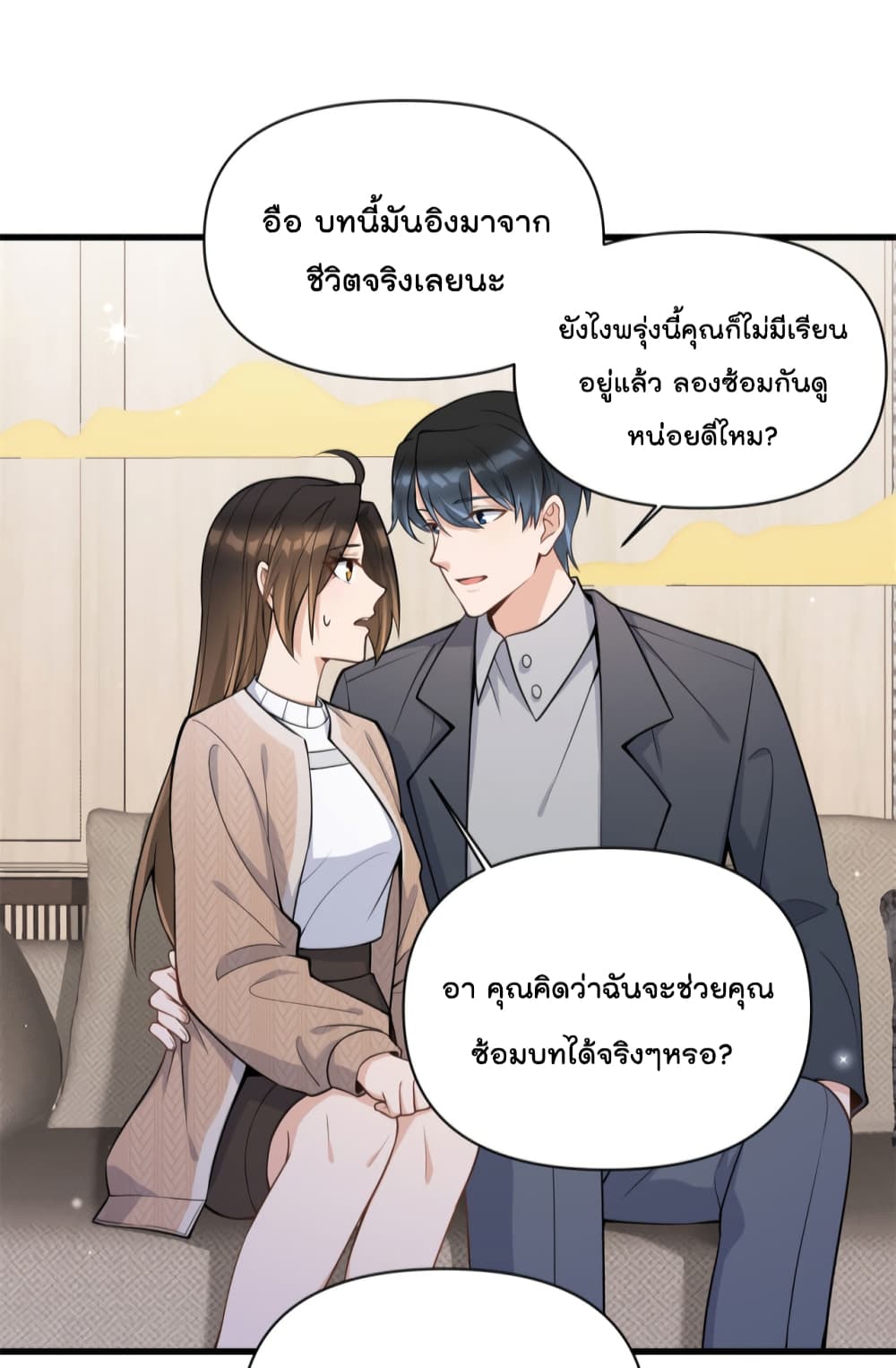 Remember Me เธ•เธญเธเธ—เธตเน 118 (23)