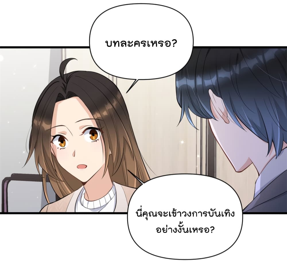 Remember Me เธ•เธญเธเธ—เธตเน 118 (22)