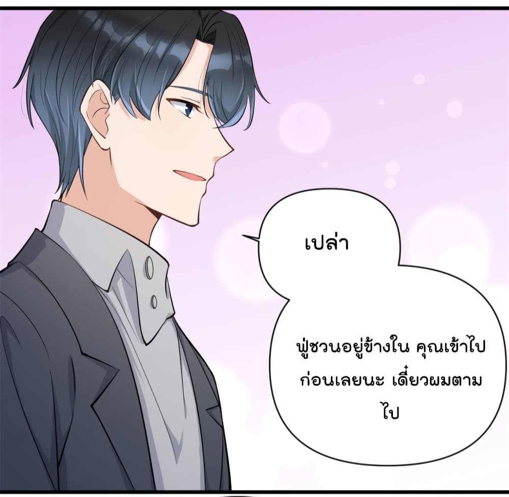 Remember Me เธ•เธญเธเธ—เธตเน 118 (3)