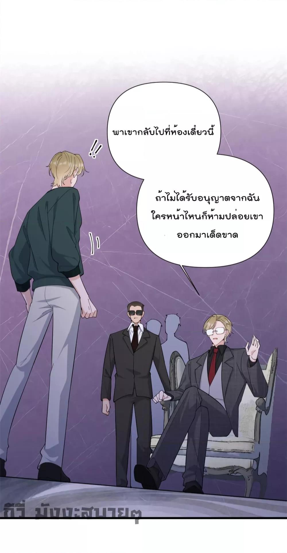 Remember Me เธเธณเธเธฑเธเนเธ”เนเธซเธฃเธทเธญเน€เธเธฅเนเธฒ เธ•เธญเธเธ—เธตเน 145 (33)