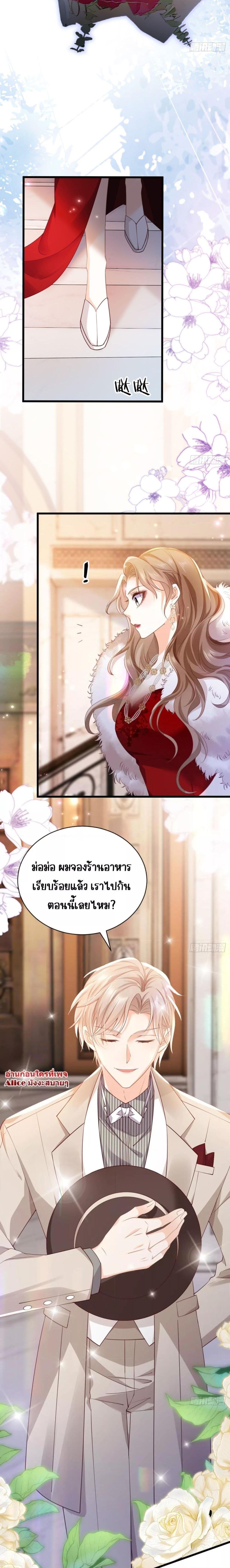 Goxuewen Female Supporting Role She Quit เธ•เธญเธเธ—เธตเน 1 (12)