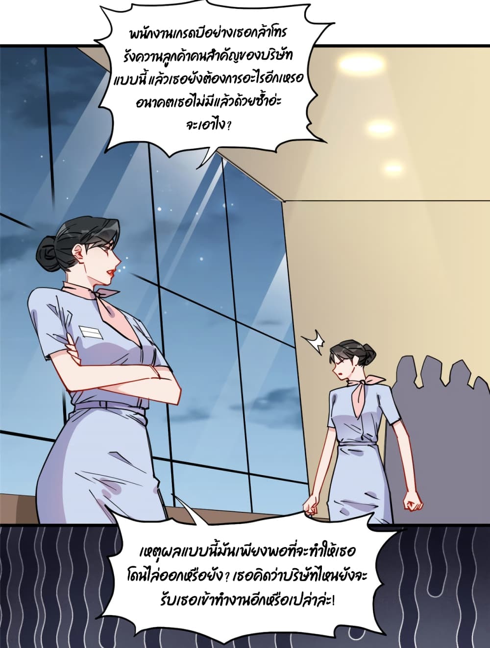 Find Me in Your Heart เธ•เธญเธเธ—เธตเน 49 (20)