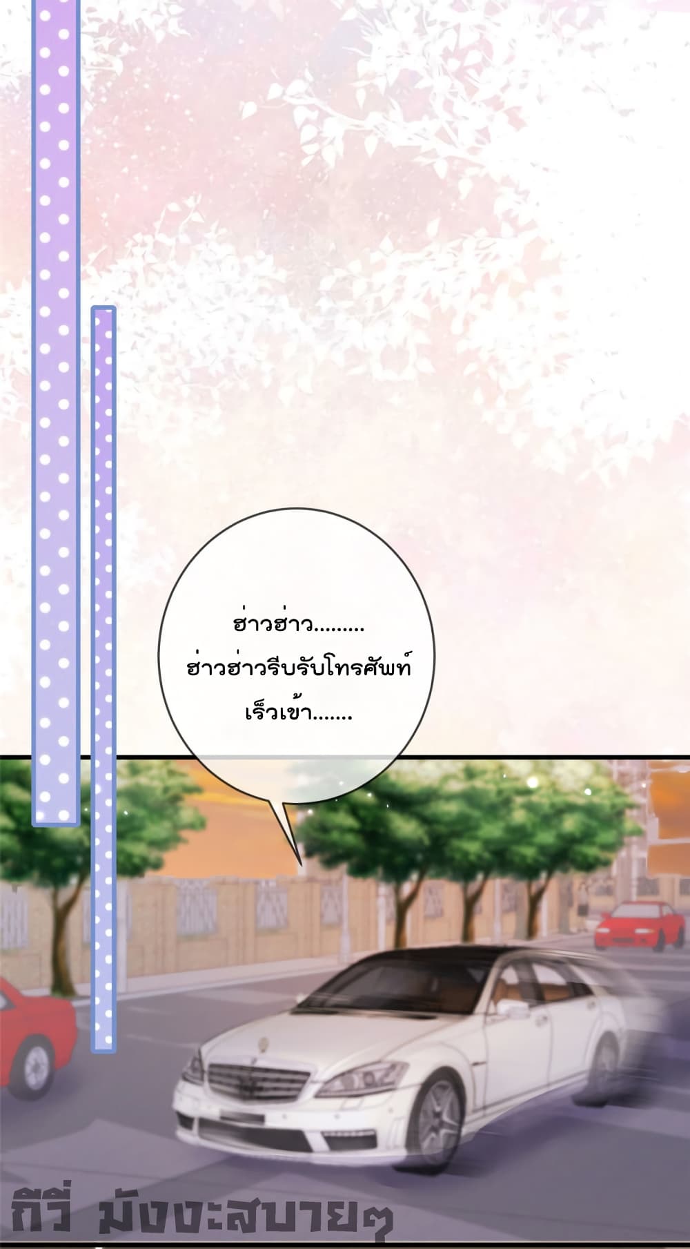 Find Me In Your Meory เธ•เธญเธเธ—เธตเน 59 (26)