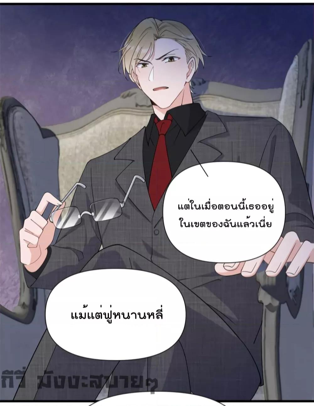 Remember Me เธเธณเธเธฑเธเนเธ”เนเธซเธฃเธทเธญเน€เธเธฅเนเธฒ เธ•เธญเธเธ—เธตเน 146 (8)