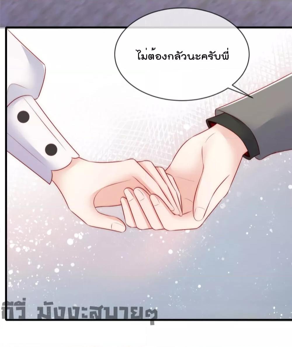 Find Me In Your Meory เธชเธฑเธ•เธงเนเน€เธฅเธตเนเธขเธเธ•เธฑเธงเธเนเธญเธขเธเธญเธเน€เธเนเธฒเธเธฒเธขเธ—เธฑเนเธเธซเนเธฒ เธ•เธญเธเธ—เธตเน 65 (29)