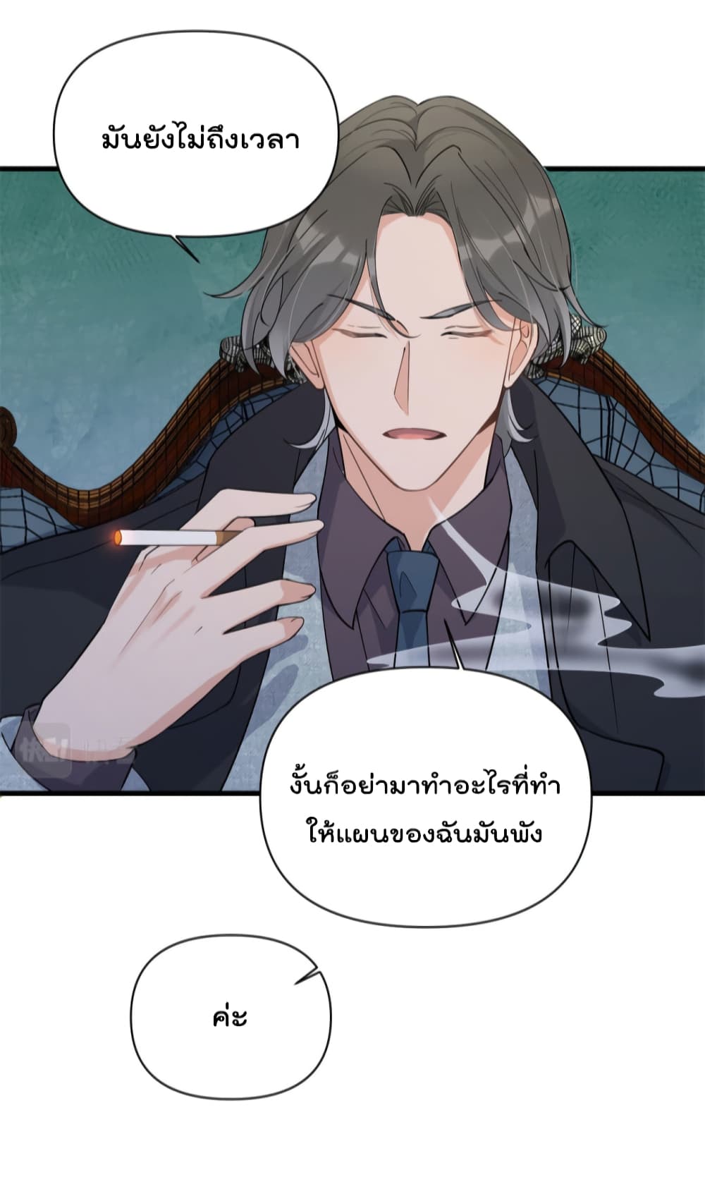 Remember Me เธ•เธญเธเธ—เธตเน 132 (29)