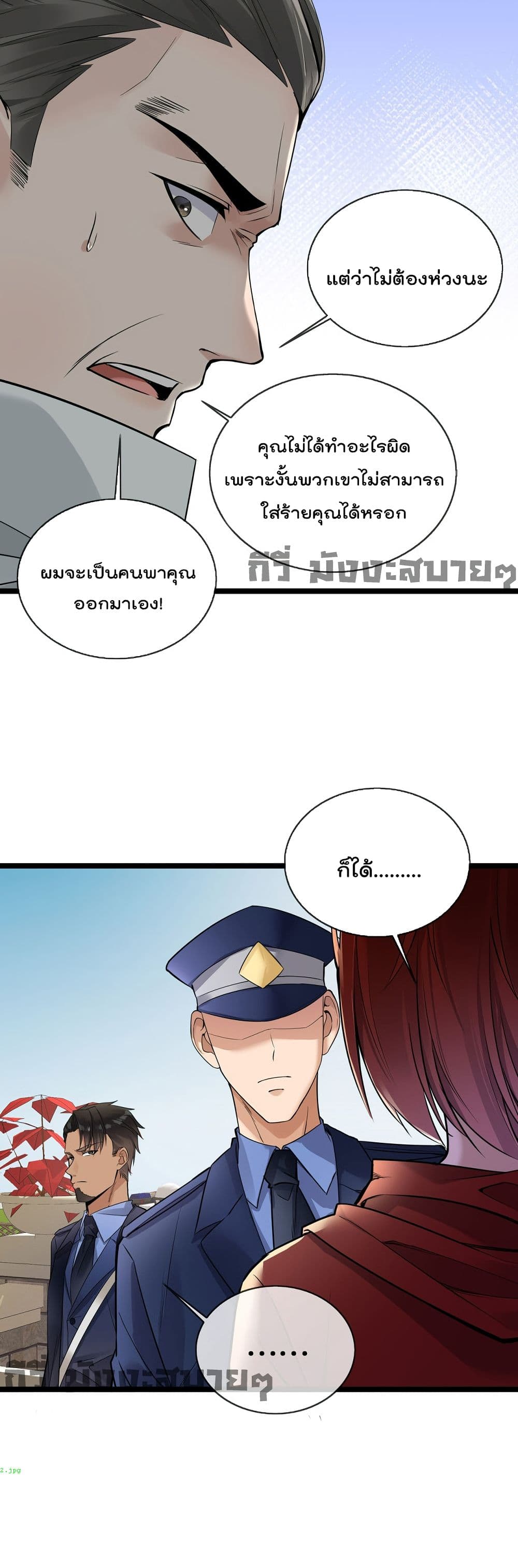 Oh My Lovely Boss เธ•เธญเธเธ—เธตเน 58 (10)