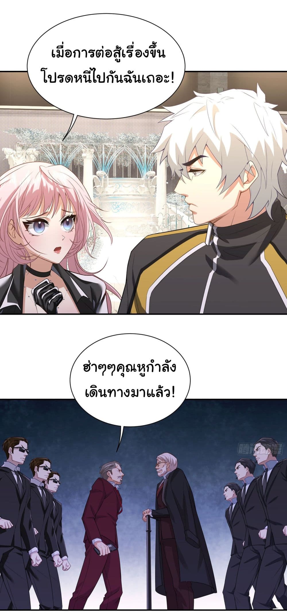 Dragon King Order เธ•เธญเธเธ—เธตเน 10 (3)