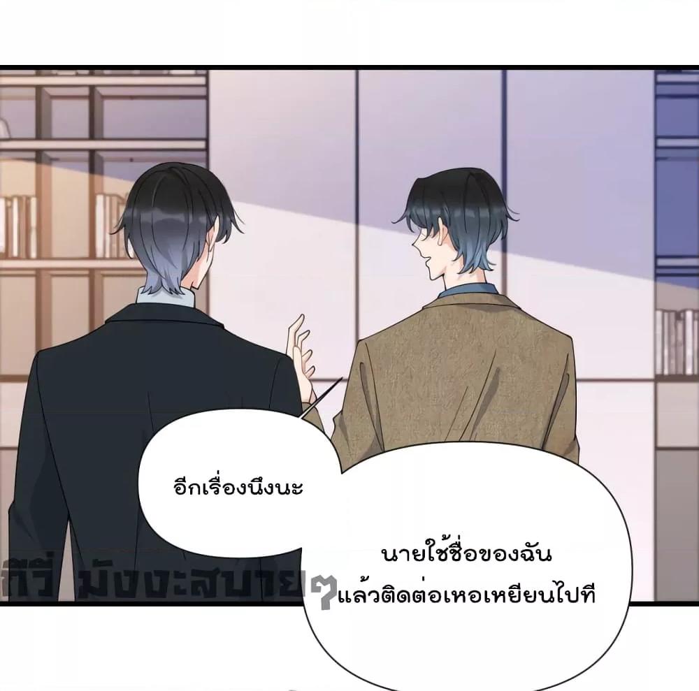 Remember Me เธเธณเธเธฑเธเนเธ”เนเธซเธฃเธทเธญเน€เธเธฅเนเธฒ เธ•เธญเธเธ—เธตเน 152 (18)