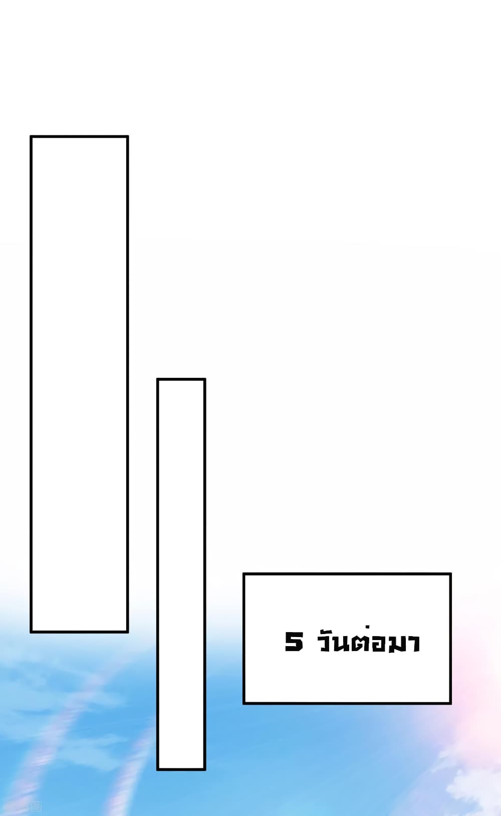 I am The Richest in The World 184 17