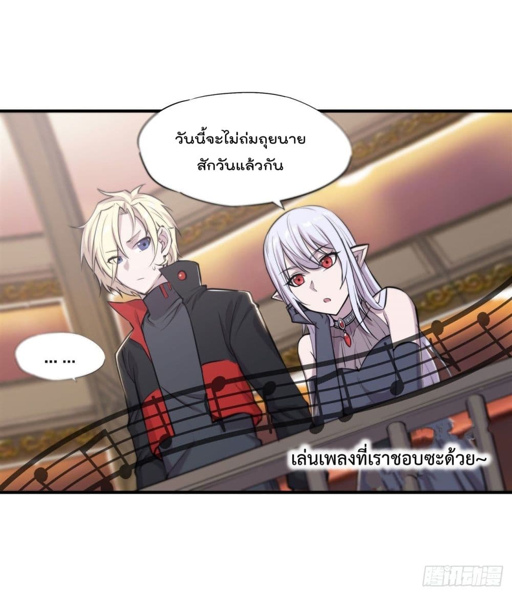 The Strongest Knight Become To Lolicon Vampire เธ•เธญเธเธ—เธตเน 177 (34)