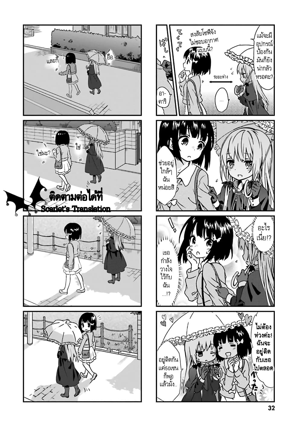 Tonari no Kyuuketsuki san 3 06