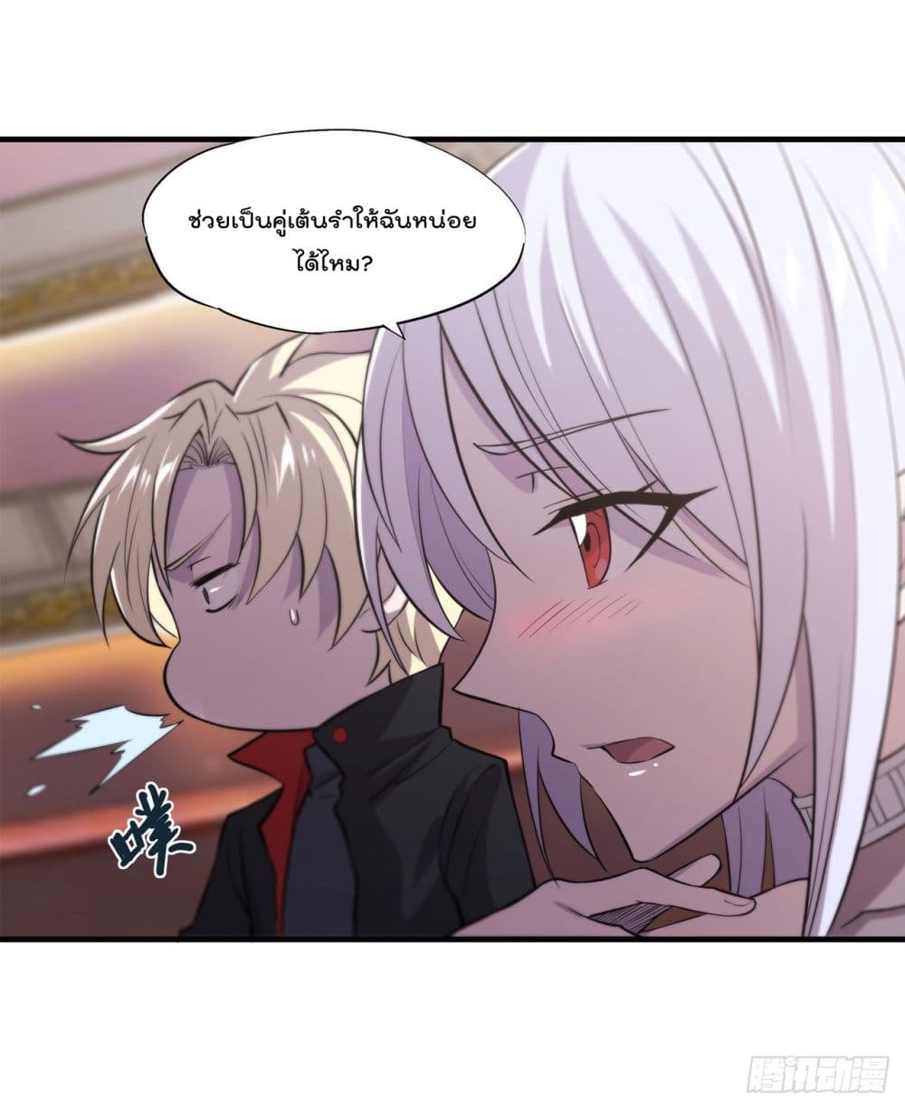 The Strongest Knight Become To Lolicon Vampire เธ•เธญเธเธ—เธตเน 177 (36)