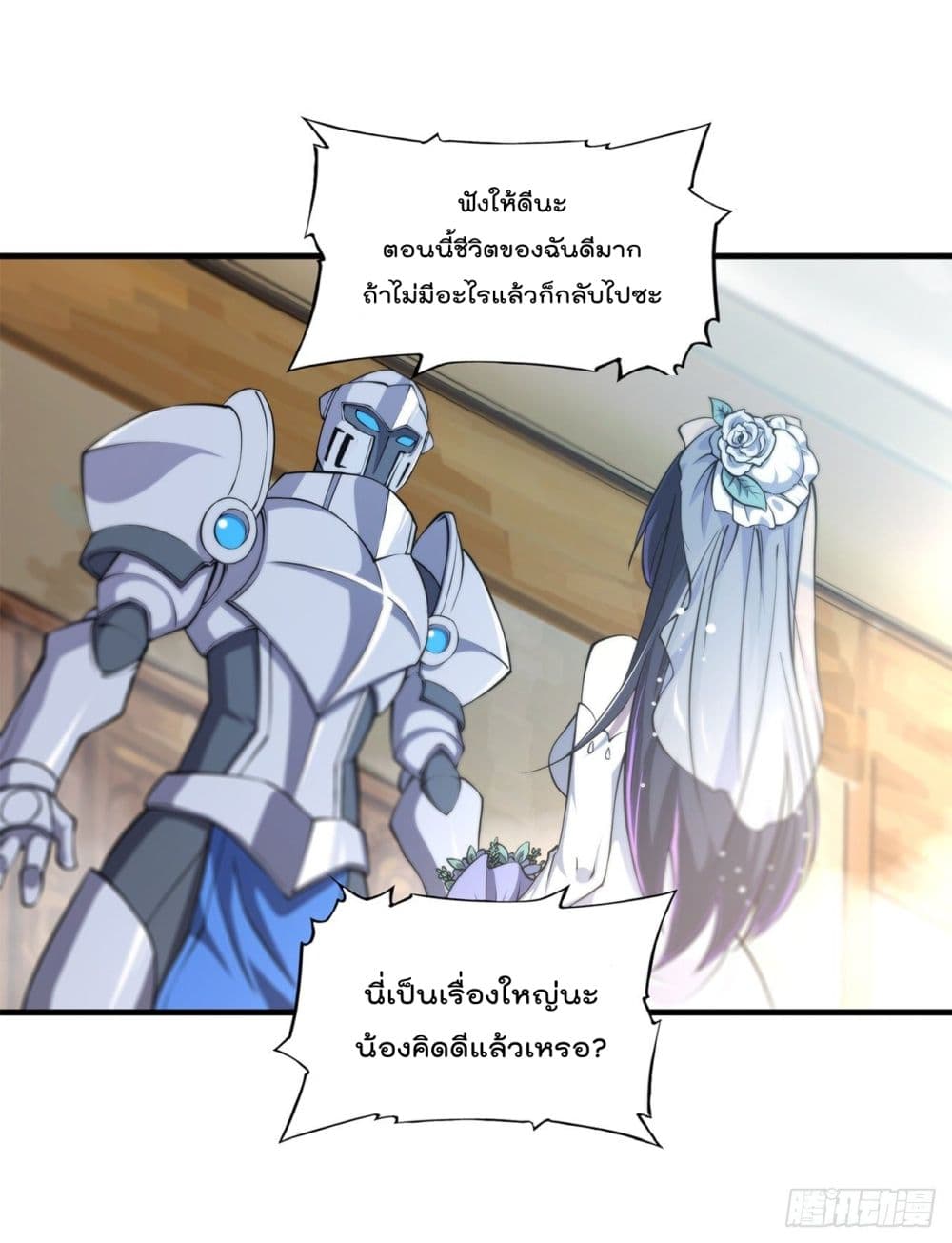 The Strongest Knight Become To Lolicon Vampire เธ•เธญเธเธ—เธตเน 176 (29)