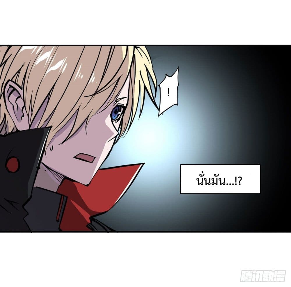 The Strongest Knight Become To Lolicon Vampire เธ•เธญเธเธ—เธตเน 181 (24)