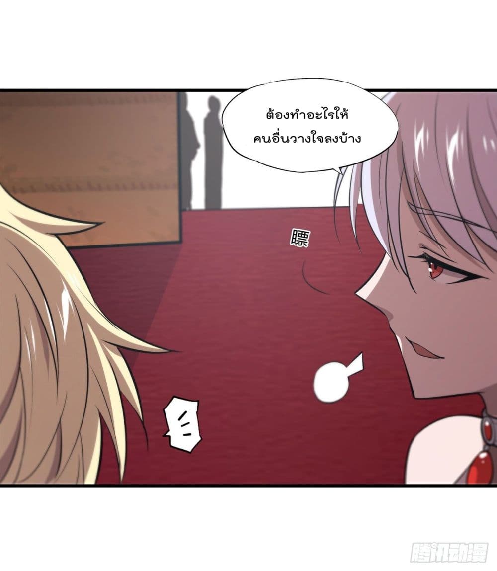 The Strongest Knight Become To Lolicon Vampire เธ•เธญเธเธ—เธตเน 177 (38)