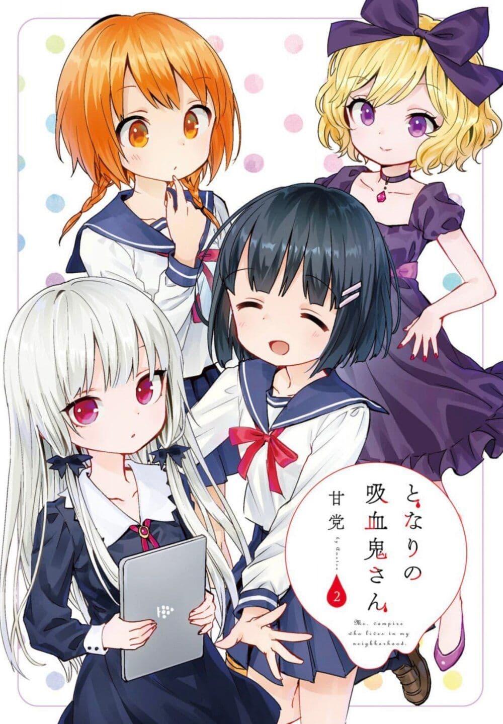 Tonari no Kyuuketsuki san 11 02