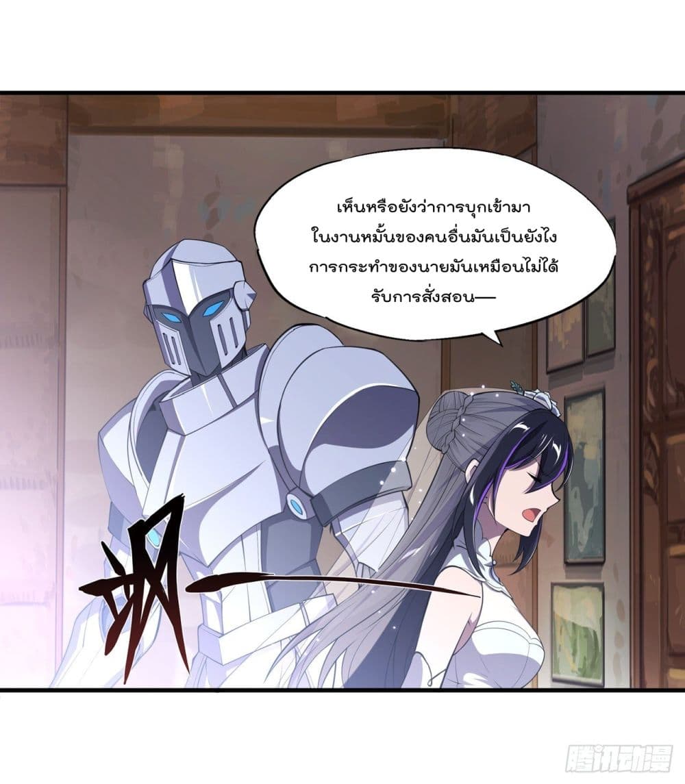 The Strongest Knight Become To Lolicon Vampire เธ•เธญเธเธ—เธตเน 176 (38)